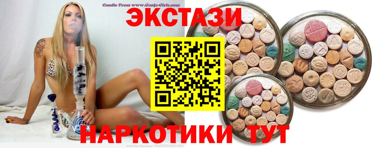 Ecstasy Philipp Plein Губаха