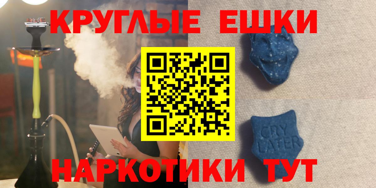Ecstasy 99%  Ecstasy  Губаха  сайты даркнета какой сайт  Экстази таблы  Вход с VPN 