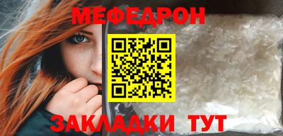 ГАЛЛЮЦИНОГЕННЫЕ ГРИБЫ Железноводск