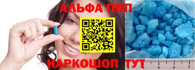ГАЛЛЮЦИНОГЕННЫЕ ГРИБЫ Железноводск