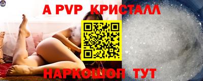 метамфетамин Железногорск