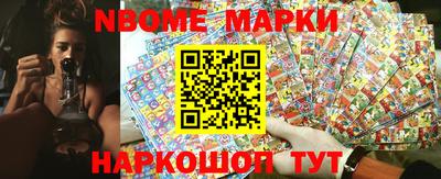метамфетамин Железногорск
