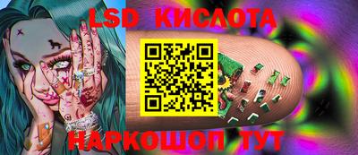 метамфетамин Железногорск