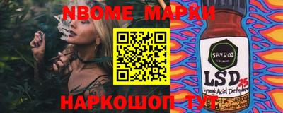 ГАЛЛЮЦИНОГЕННЫЕ ГРИБЫ Железноводск