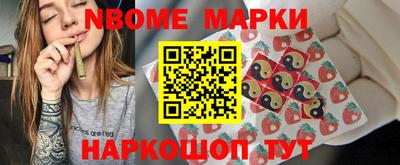 ГАЛЛЮЦИНОГЕННЫЕ ГРИБЫ Железноводск