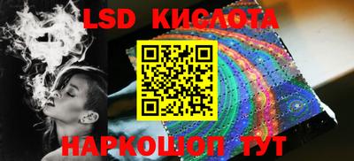 метамфетамин Железногорск