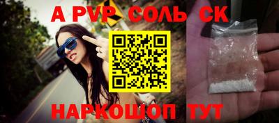 ГАЛЛЮЦИНОГЕННЫЕ ГРИБЫ Железноводск