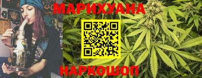 метамфетамин Железногорск