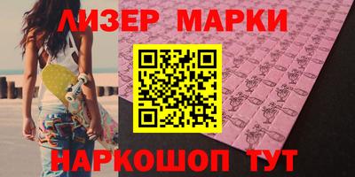 ГАЛЛЮЦИНОГЕННЫЕ ГРИБЫ Железноводск