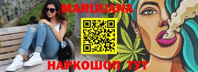 метамфетамин Железногорск