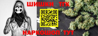 метамфетамин Железногорск