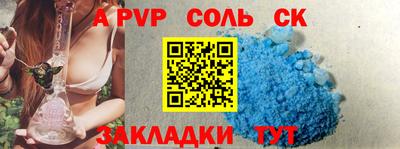 метамфетамин Железногорск
