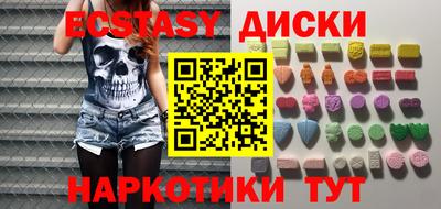 ГАЛЛЮЦИНОГЕННЫЕ ГРИБЫ Железноводск