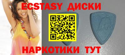 метамфетамин Железногорск