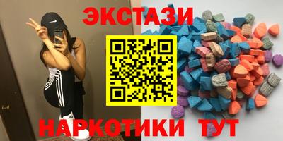 метамфетамин Железногорск