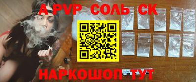 ГАЛЛЮЦИНОГЕННЫЕ ГРИБЫ Железноводск