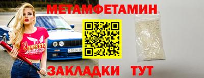 ГАЛЛЮЦИНОГЕННЫЕ ГРИБЫ Железноводск