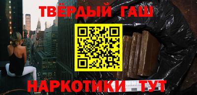 метамфетамин Железногорск