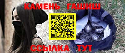 ГАЛЛЮЦИНОГЕННЫЕ ГРИБЫ Железноводск