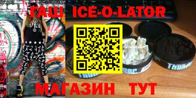 ГАЛЛЮЦИНОГЕННЫЕ ГРИБЫ Железноводск