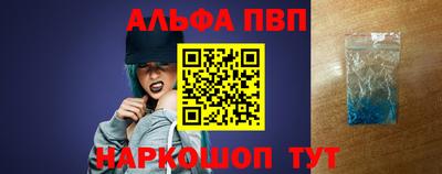 метамфетамин Железногорск