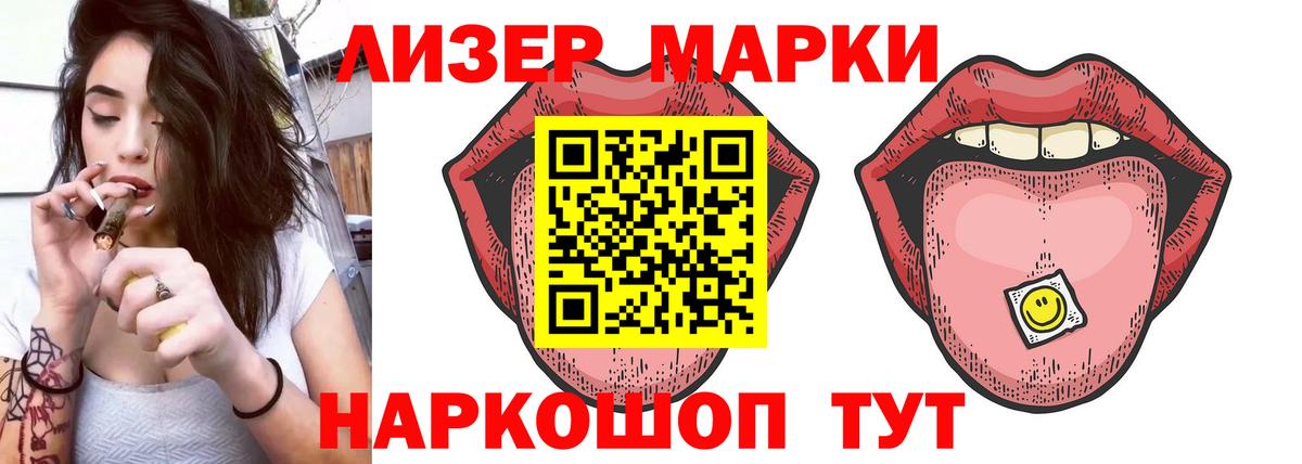 LSD-25 экстази ecstasy Губаха