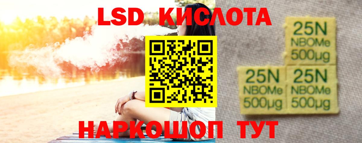 Губаха  LSD-25 экстази ecstasy  Вход с VPN  ЛСД экстази кислота 
