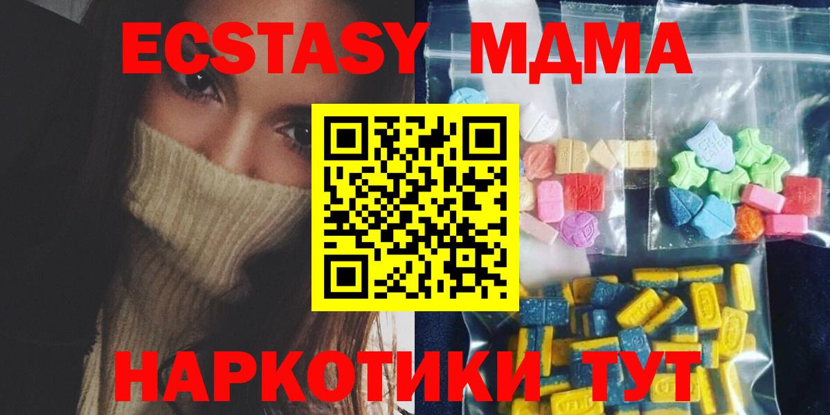 А ПВП Губаха