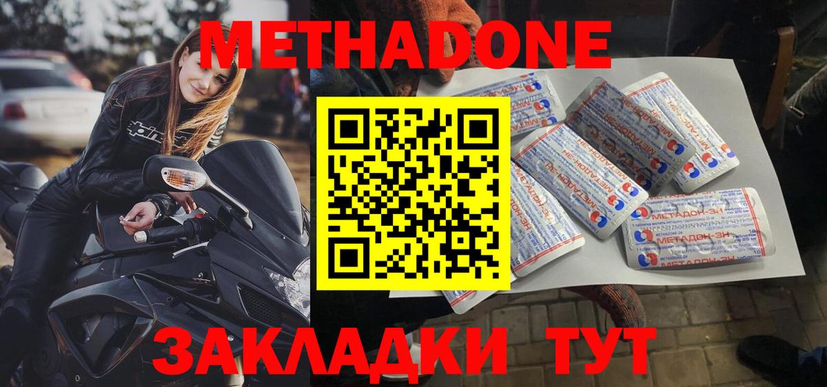 Лсд 25  Канабис  Вход с VPN  Как найти наркотики?  Губаха  Меф МЯУ МЯУ   Гашиш  MDMA 