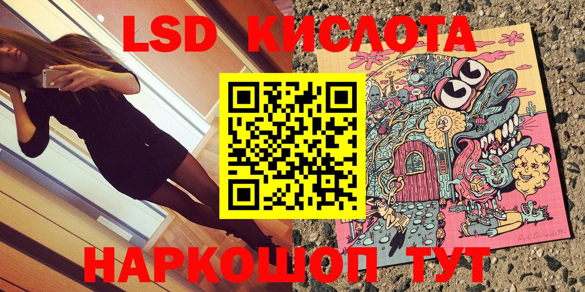 Наркотические марки 1500мкг Губаха